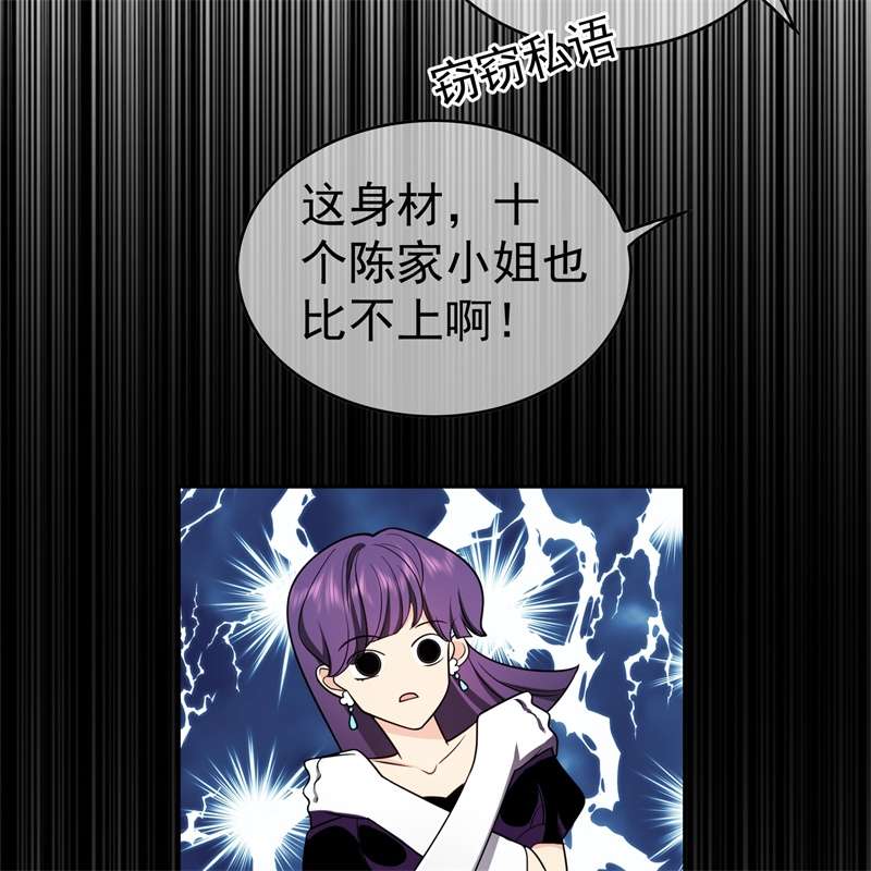 要被吃掉了71超完美伪装