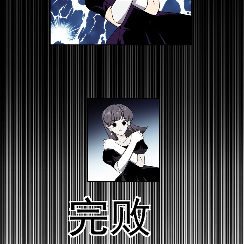 要被吃掉了71超完美伪装