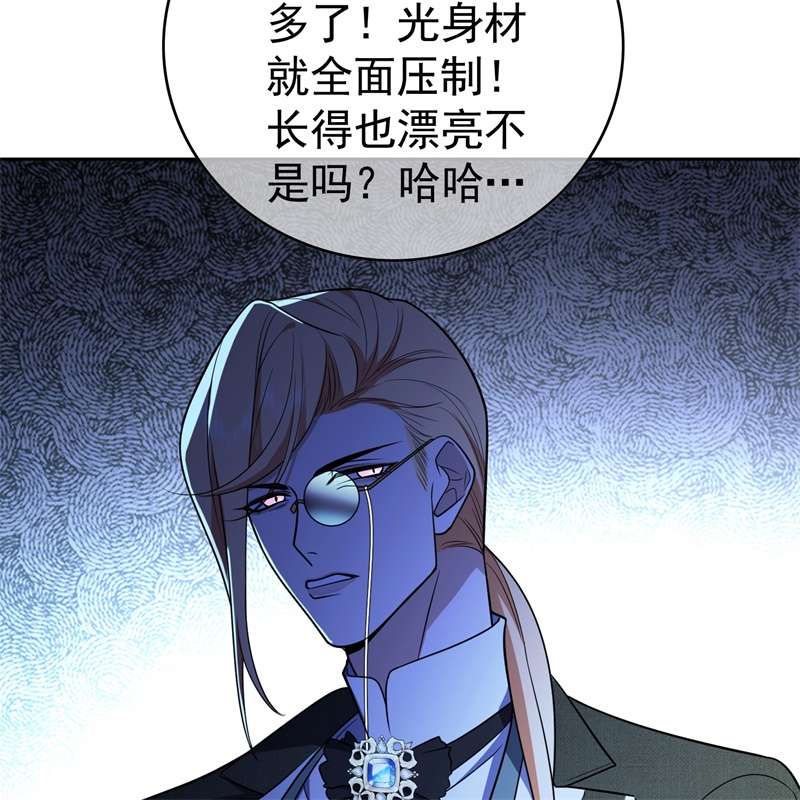 要被吃掉了71超完美伪装