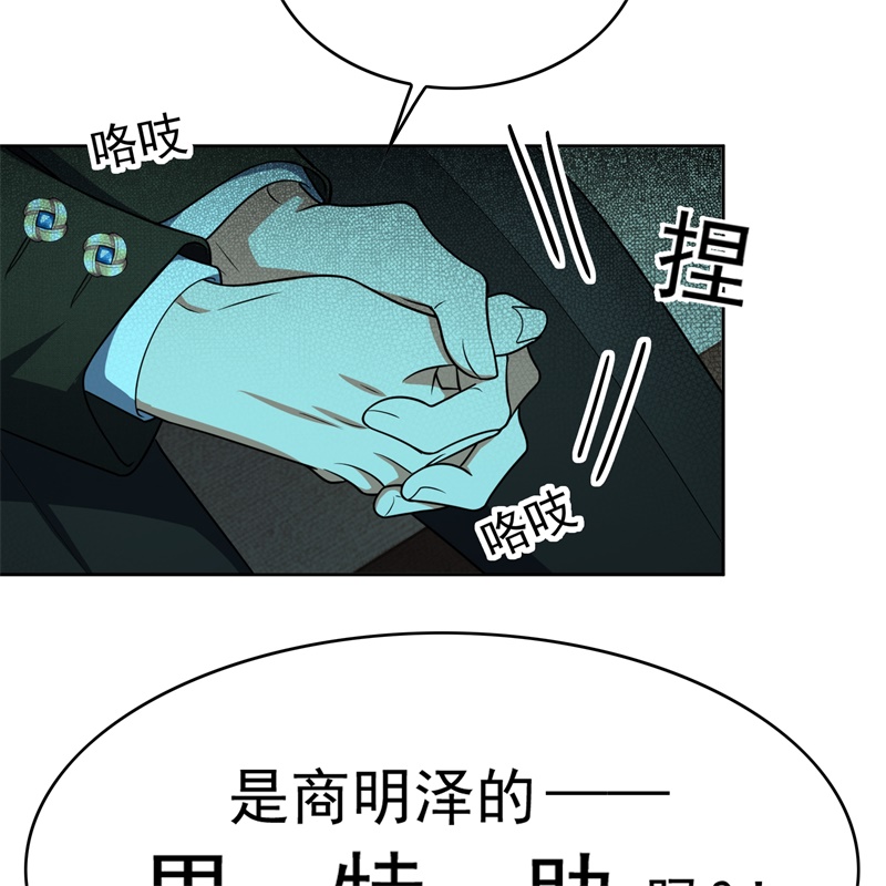 要被吃掉了71超完美伪装