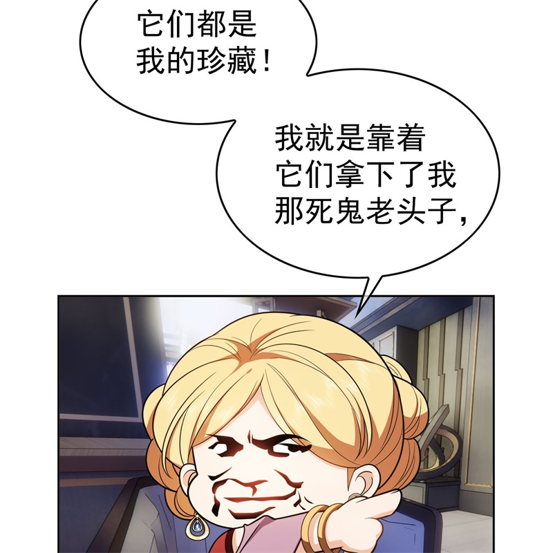 要被吃掉了74命中注定的邂逅