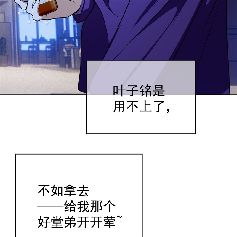 要被吃掉了74命中注定的邂逅