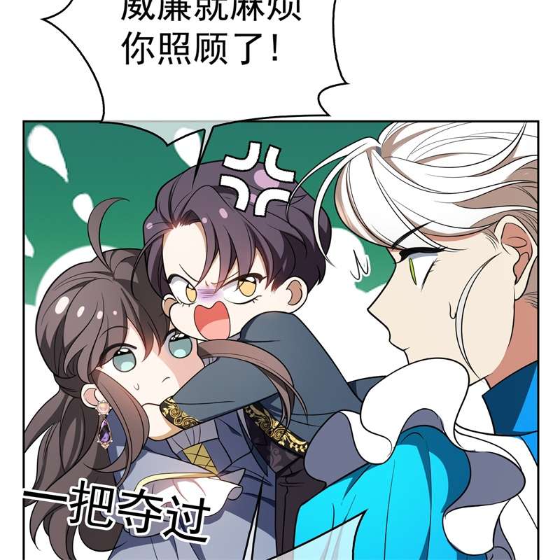 要被吃掉了75撒酒疯