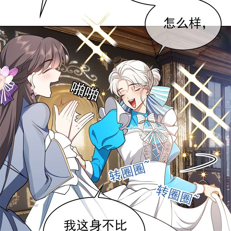 要被吃掉了75撒酒疯