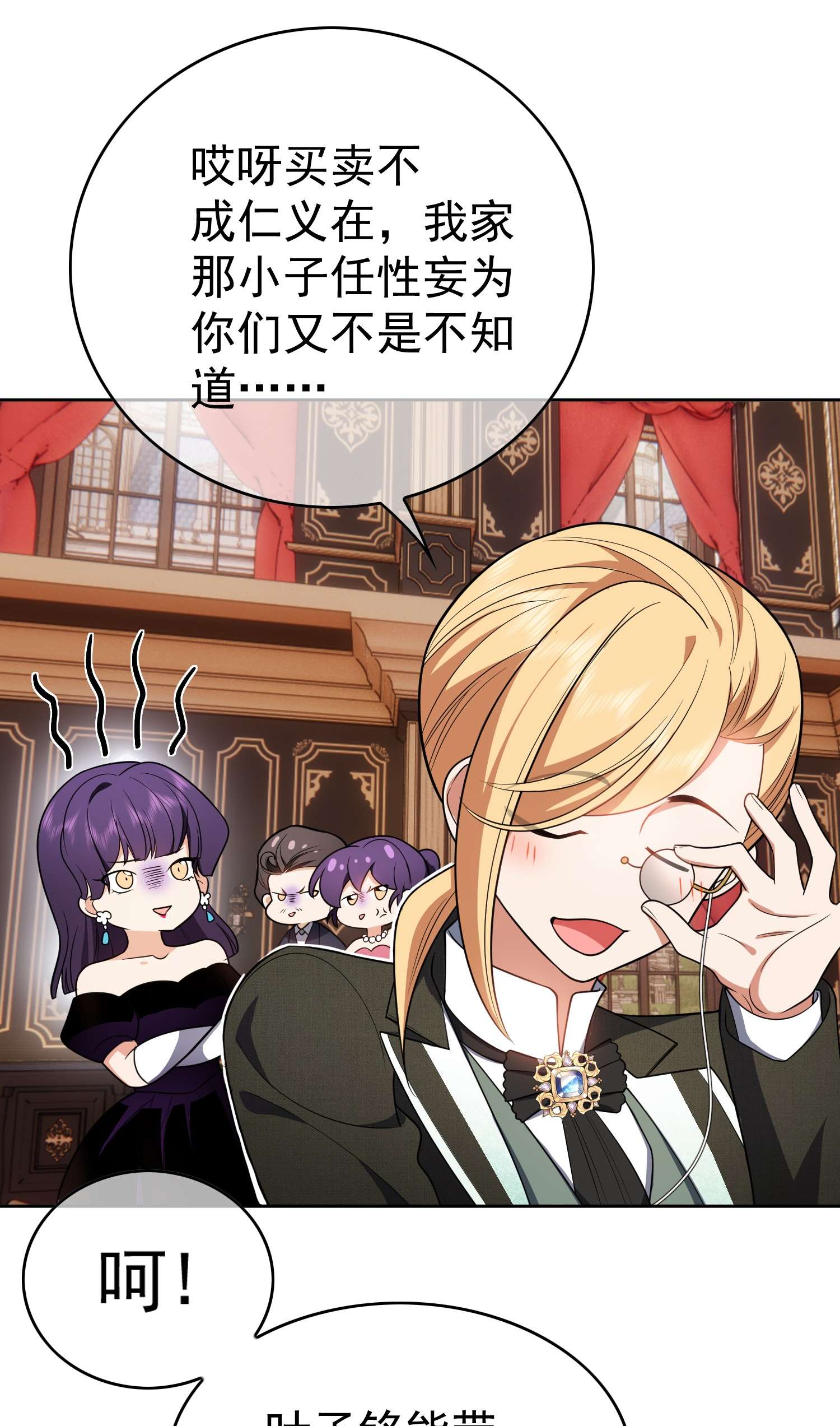 要被吃掉了71 超完美伪装