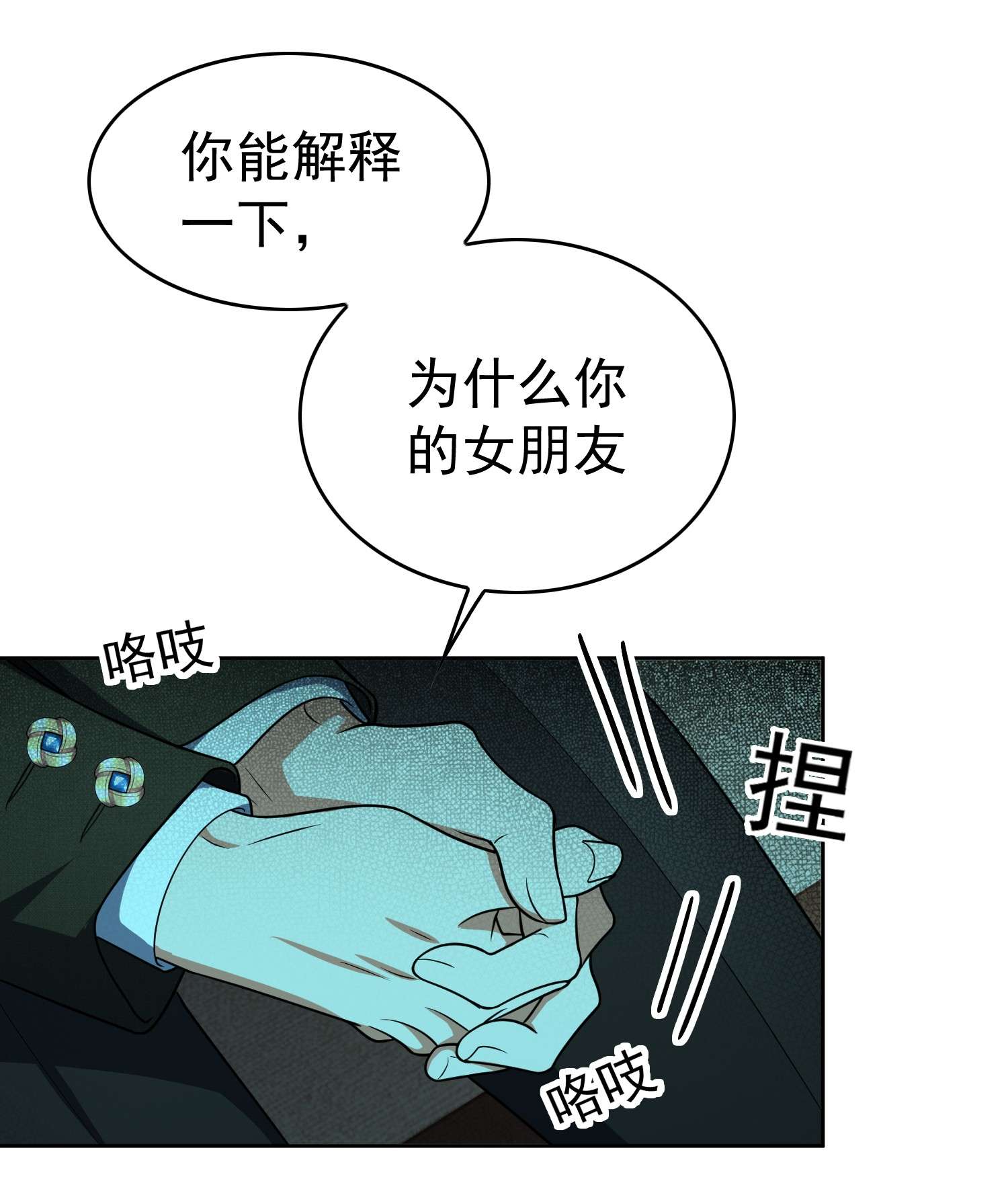 要被吃掉了71 超完美伪装