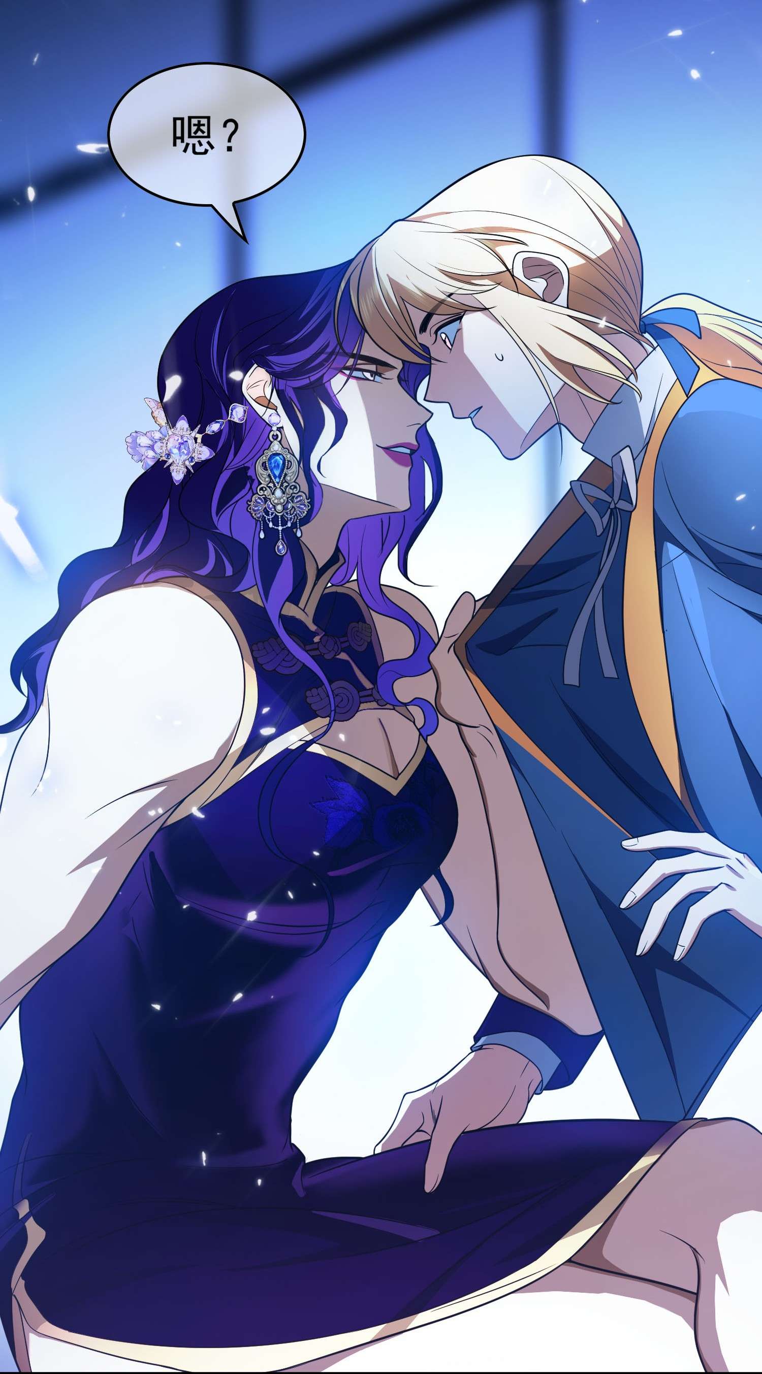 要被吃掉了73 这是对你的惩罚