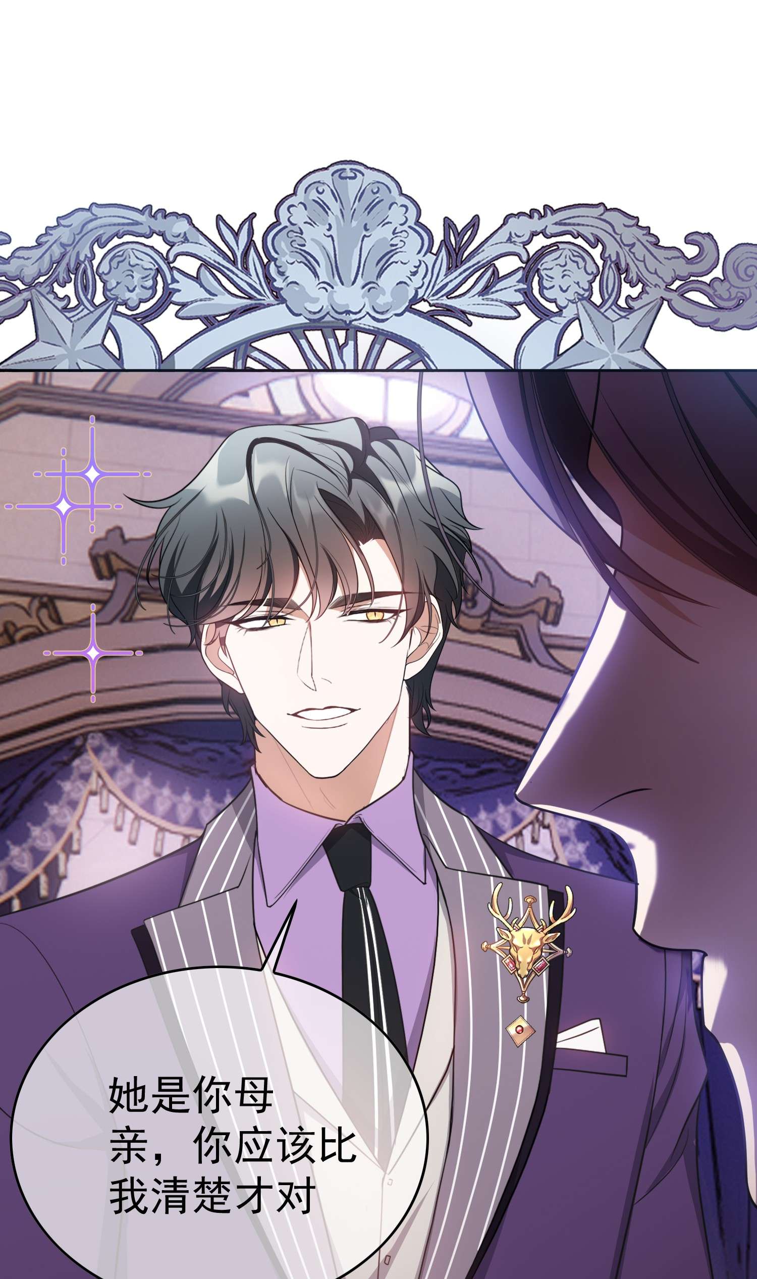 要被吃掉了76 陪人吃饭