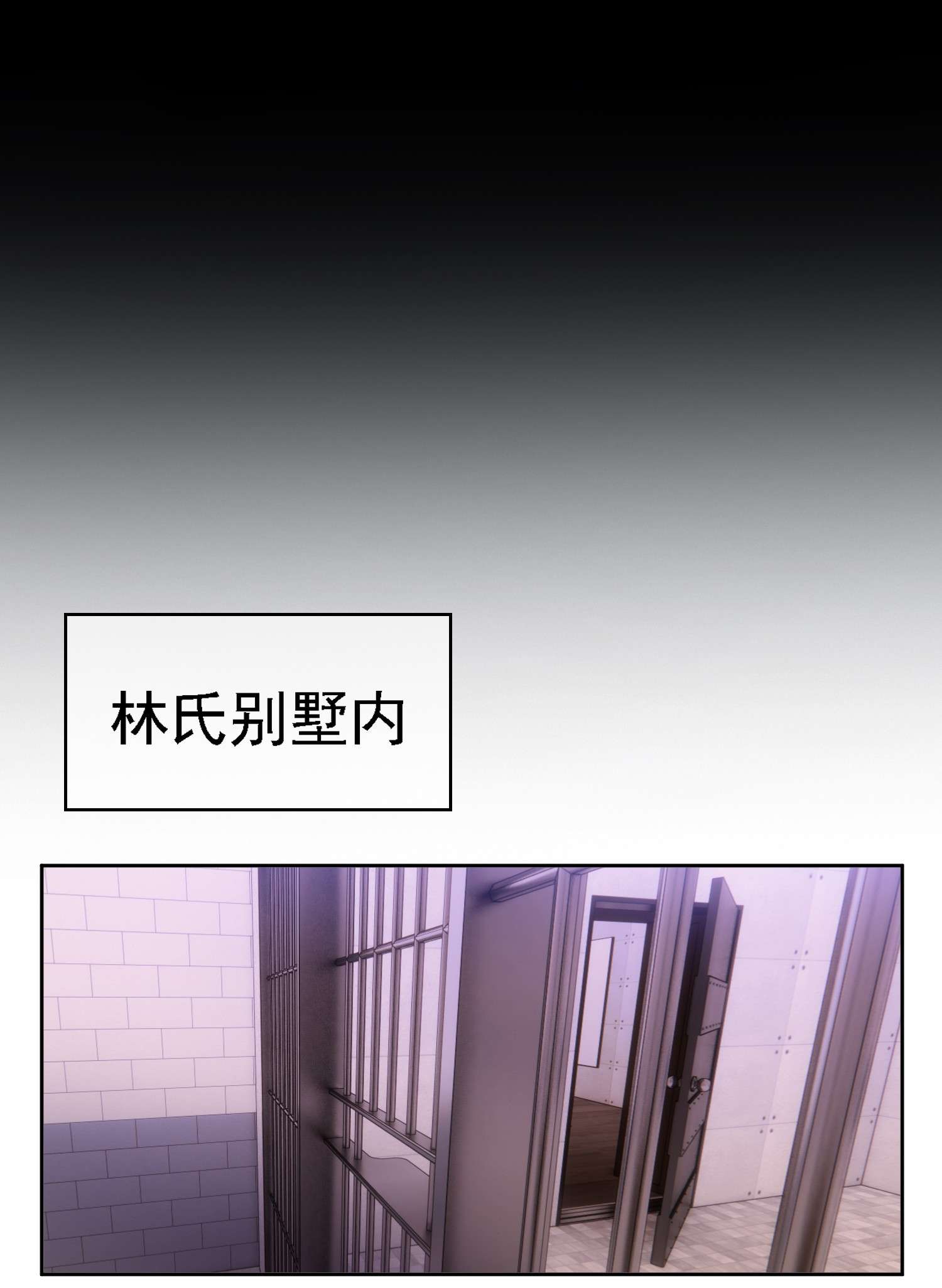 要被吃掉了77 不惜任何代价