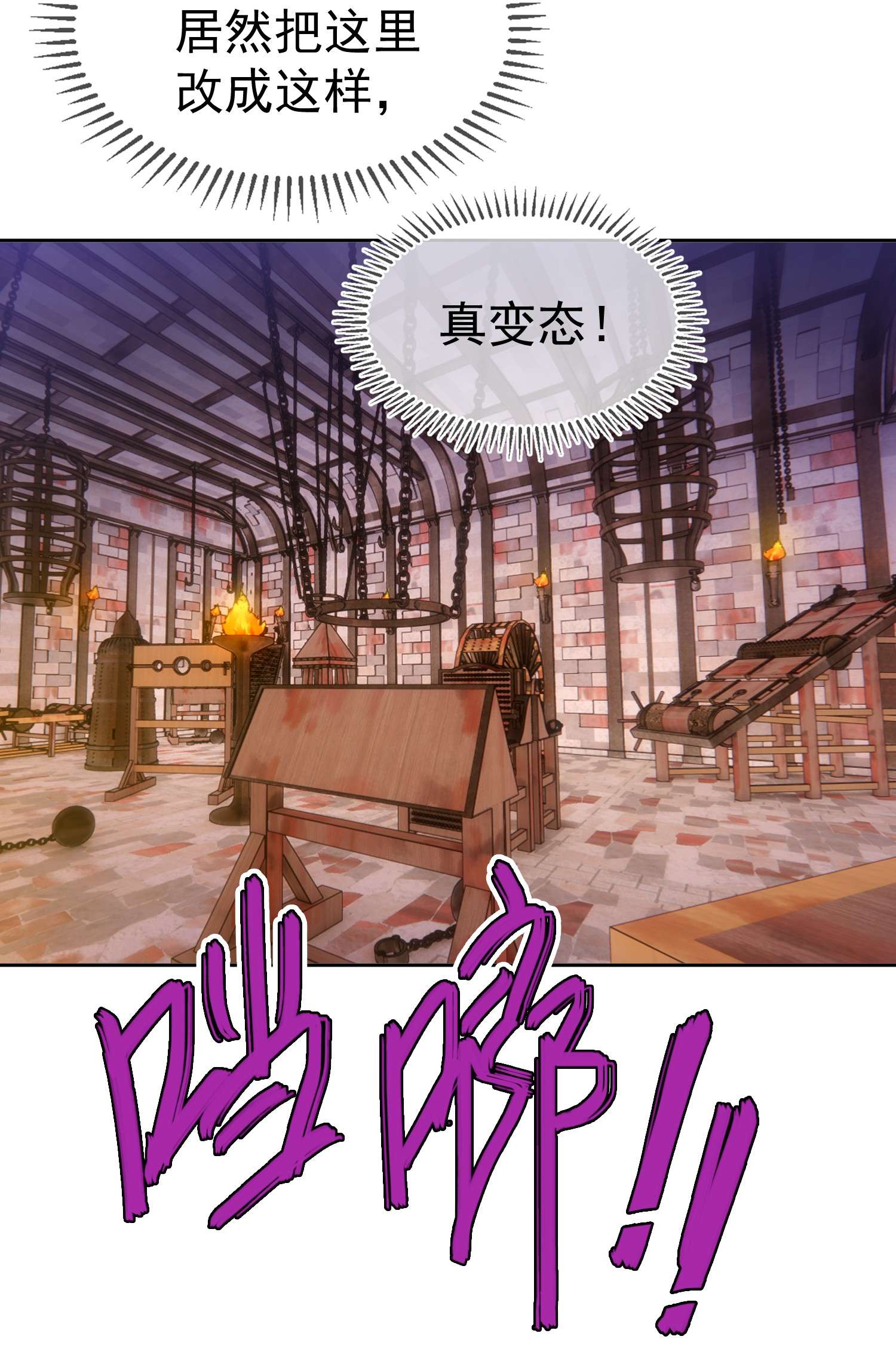 要被吃掉了77 不惜任何代价