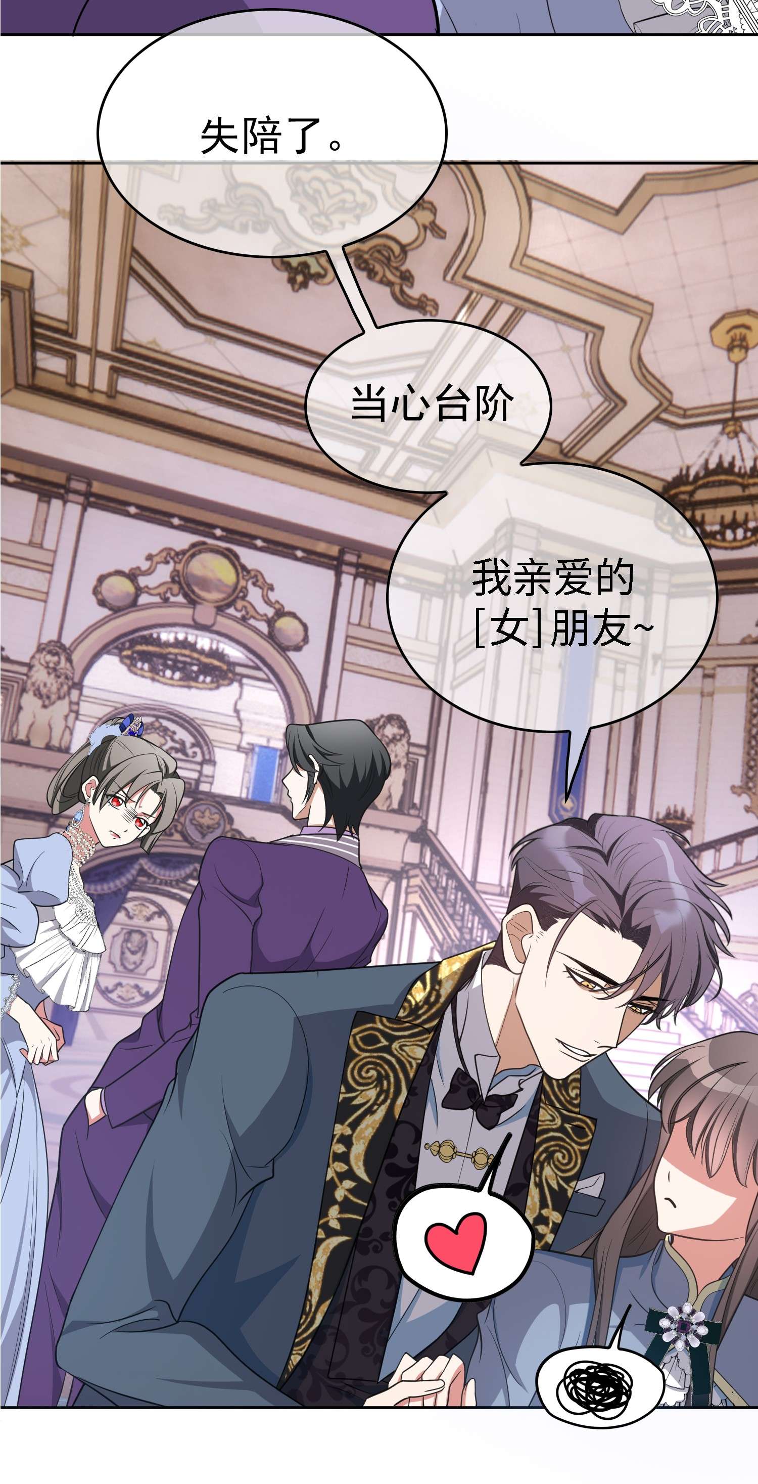 要被吃掉了77 不惜任何代价