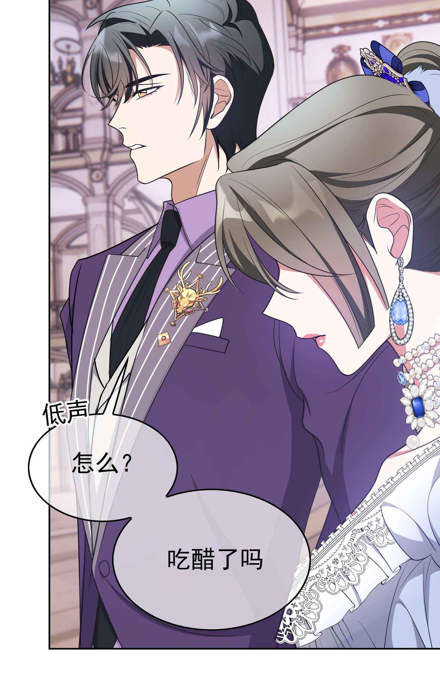 要被吃掉了77 不惜任何代价