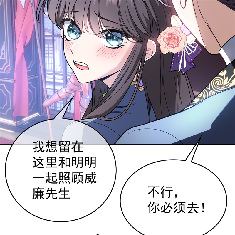 要被吃掉了76