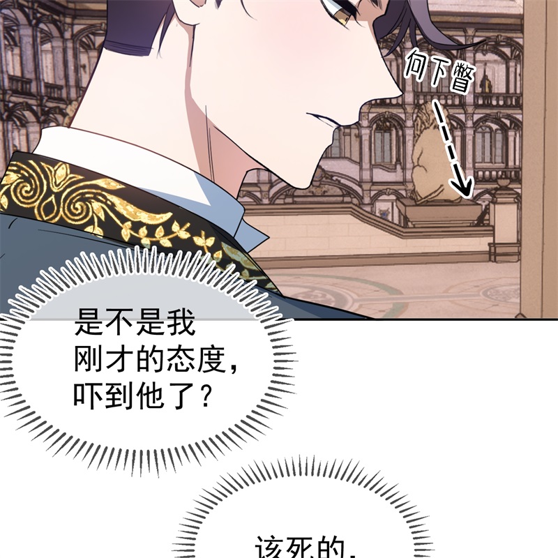 要被吃掉了76