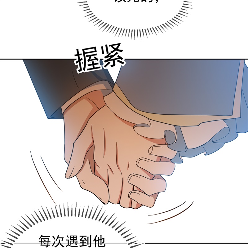 要被吃掉了76