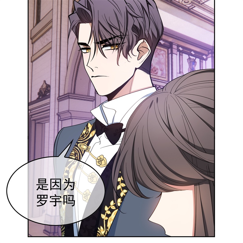 要被吃掉了76