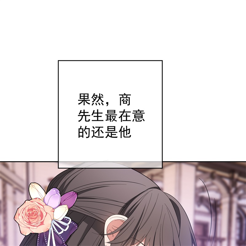 要被吃掉了76