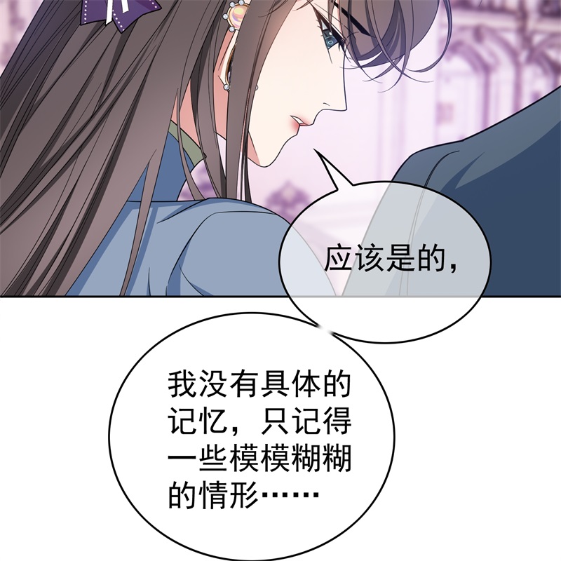 要被吃掉了76