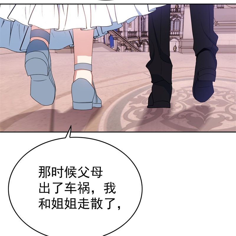 要被吃掉了76