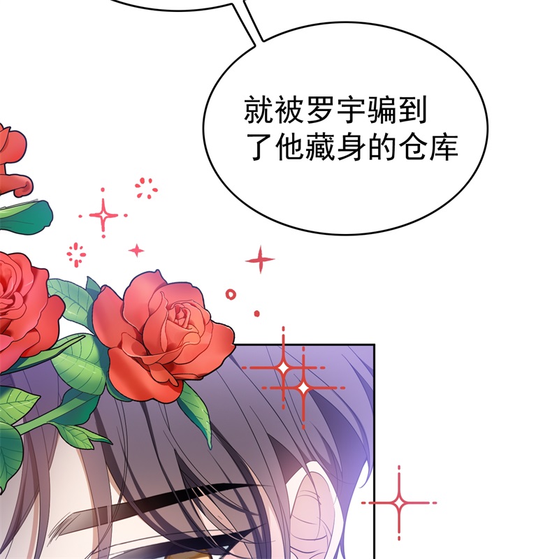 要被吃掉了76