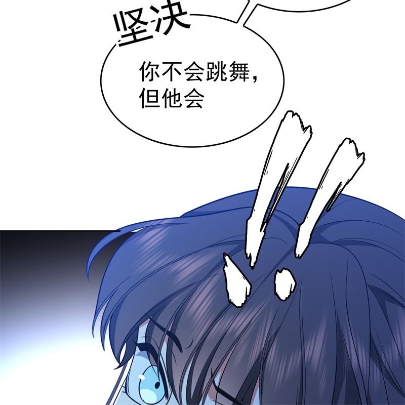 要被吃掉了76