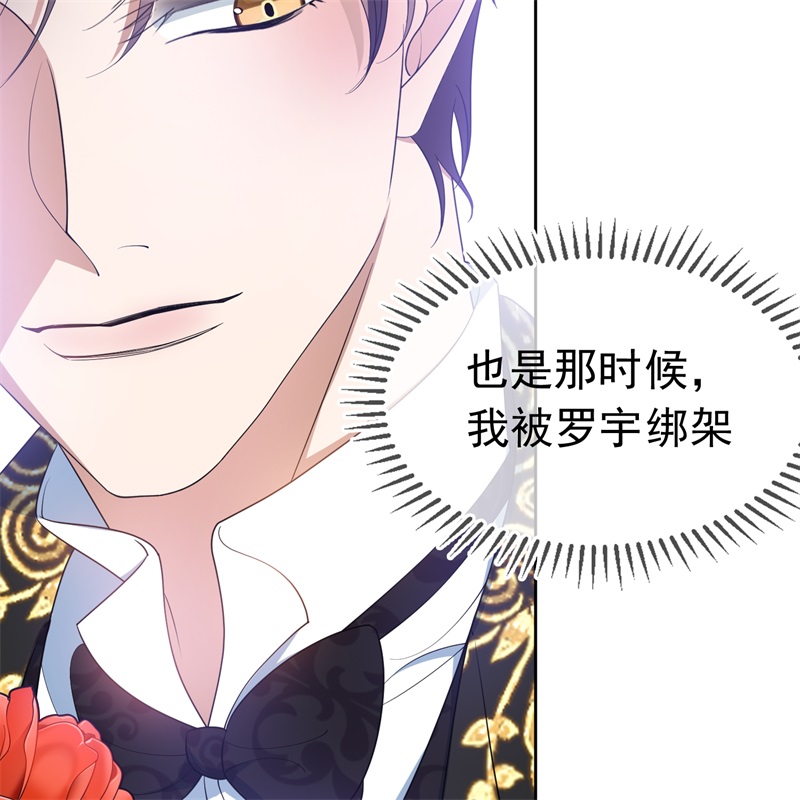 要被吃掉了76