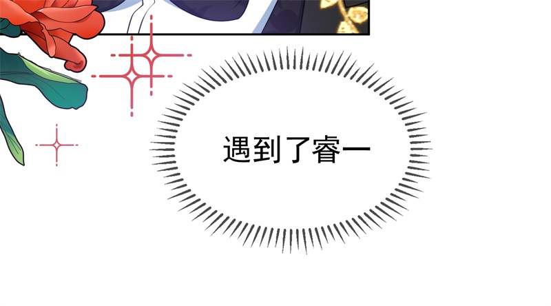 要被吃掉了76