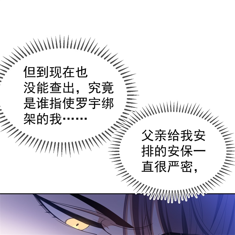 要被吃掉了76