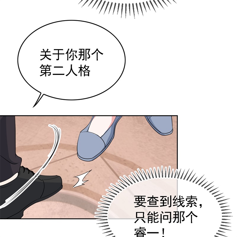 要被吃掉了76