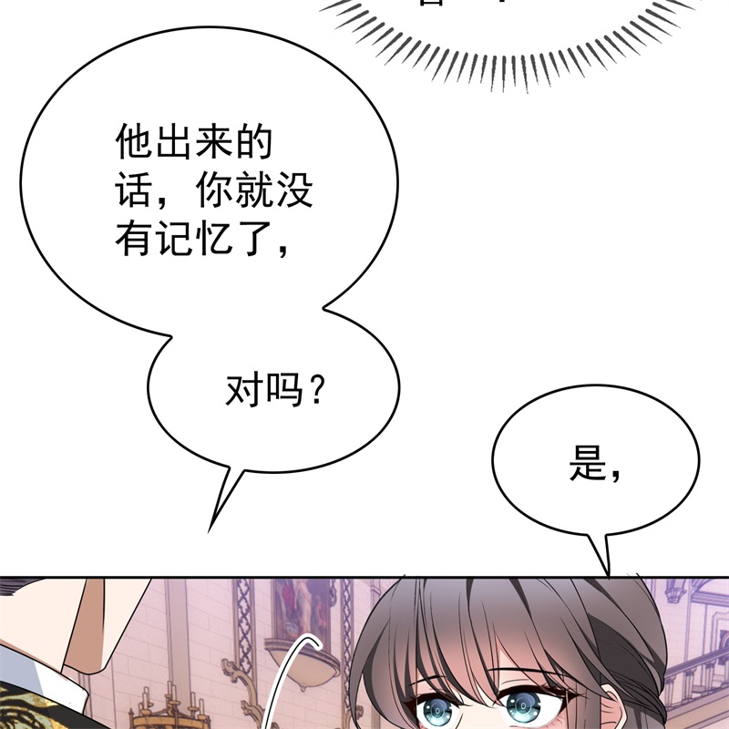 要被吃掉了76