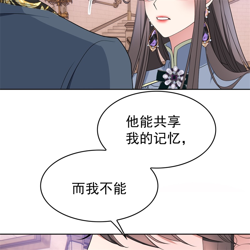要被吃掉了76