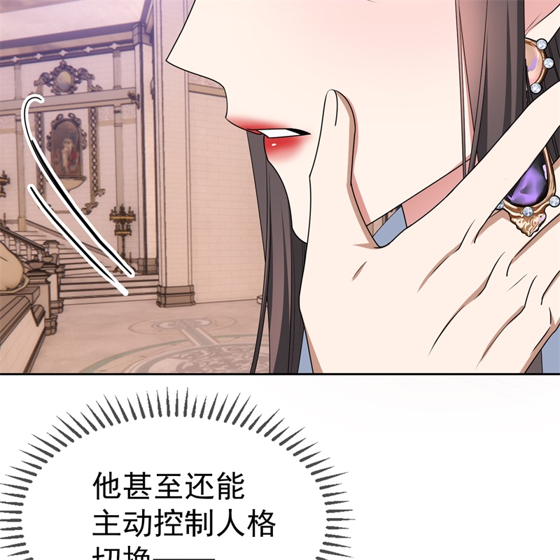 要被吃掉了76