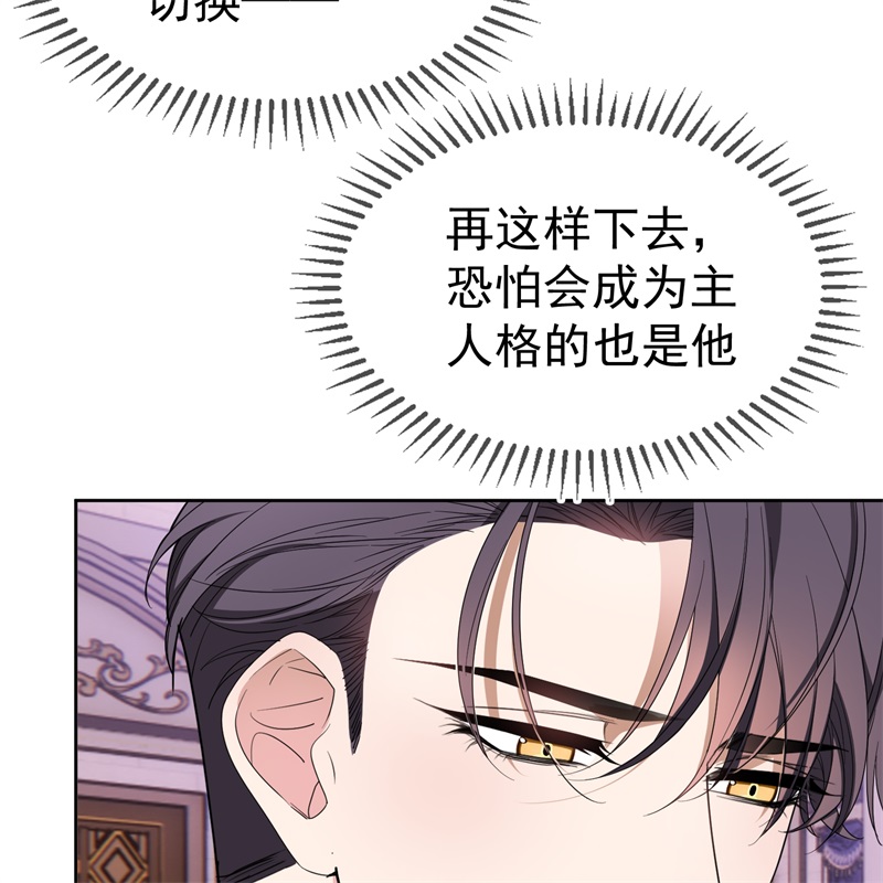 要被吃掉了76
