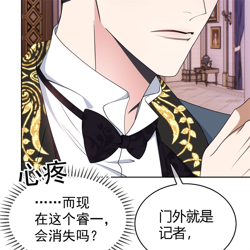 要被吃掉了76