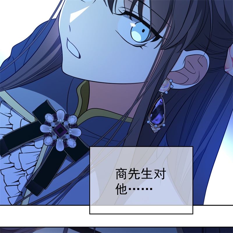 要被吃掉了76