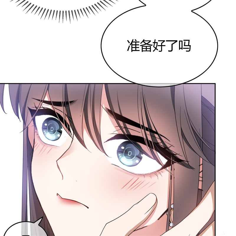 要被吃掉了76