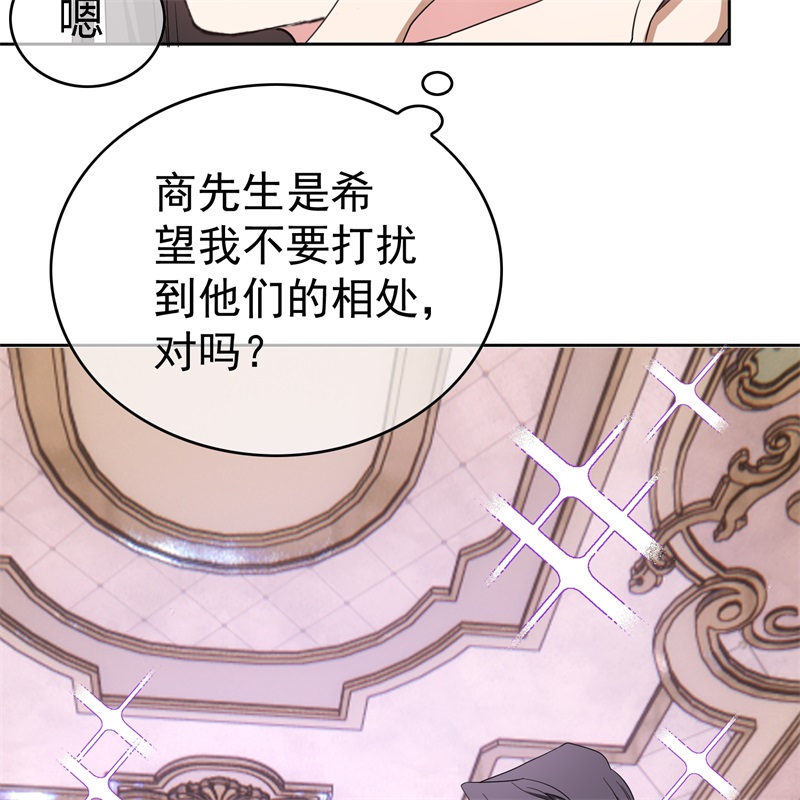 要被吃掉了76