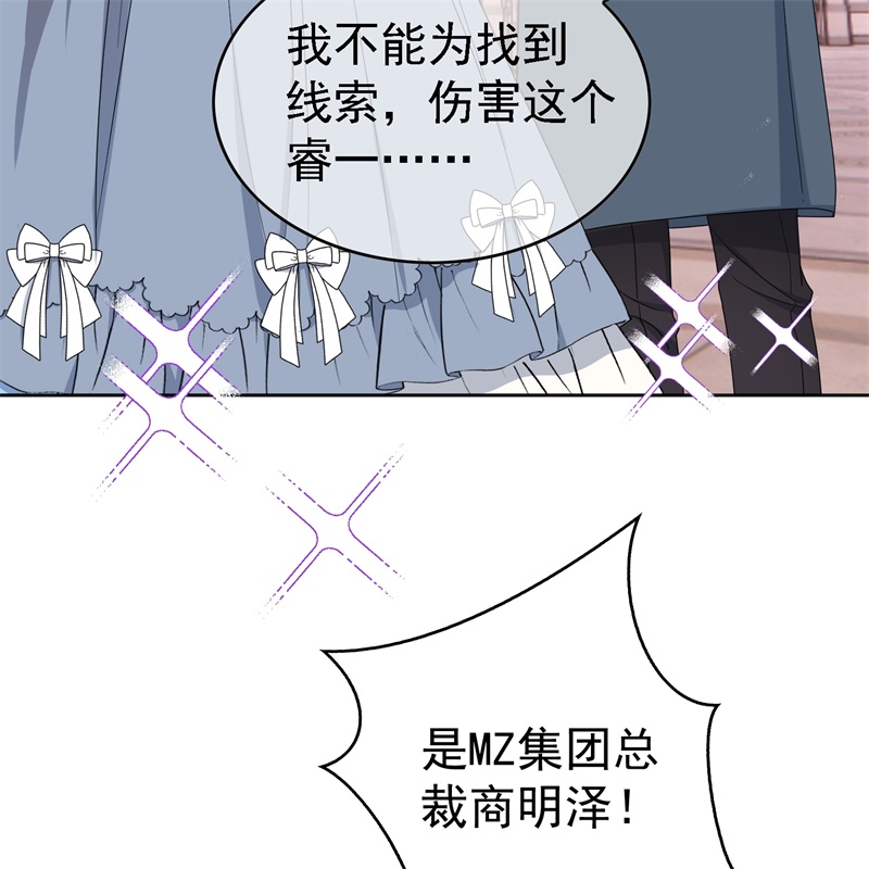 要被吃掉了76