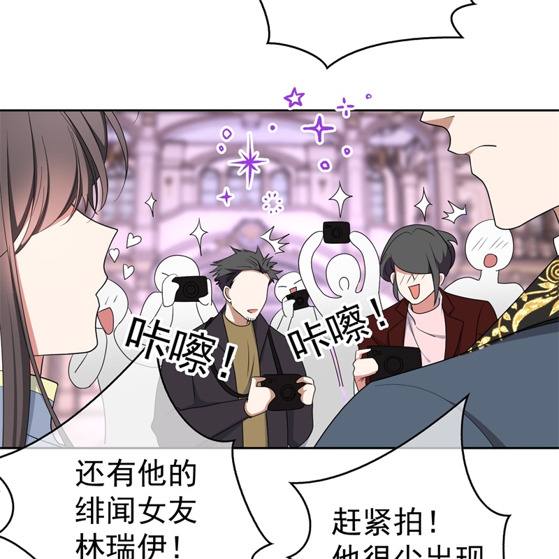 要被吃掉了76