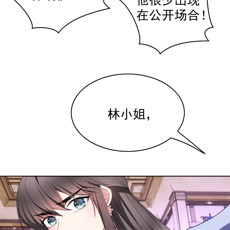 要被吃掉了76