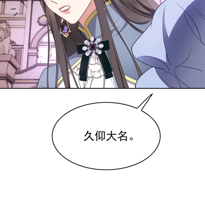 要被吃掉了76