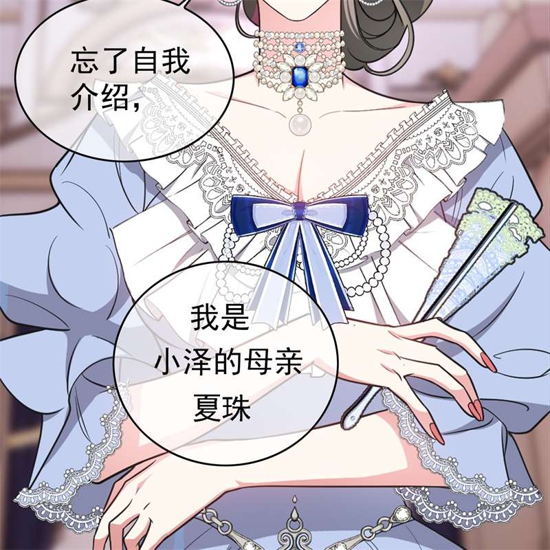 要被吃掉了76