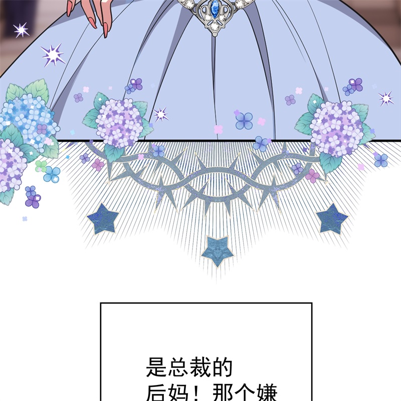 要被吃掉了76