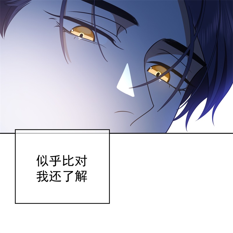 要被吃掉了76