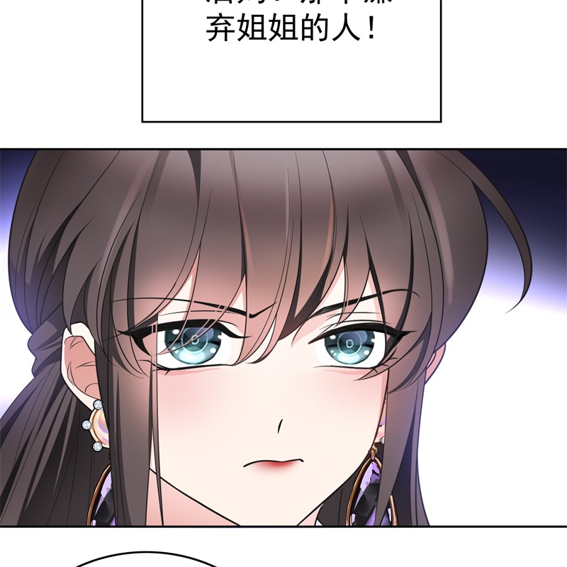 要被吃掉了76