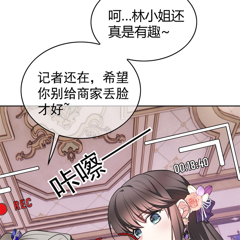 要被吃掉了76
