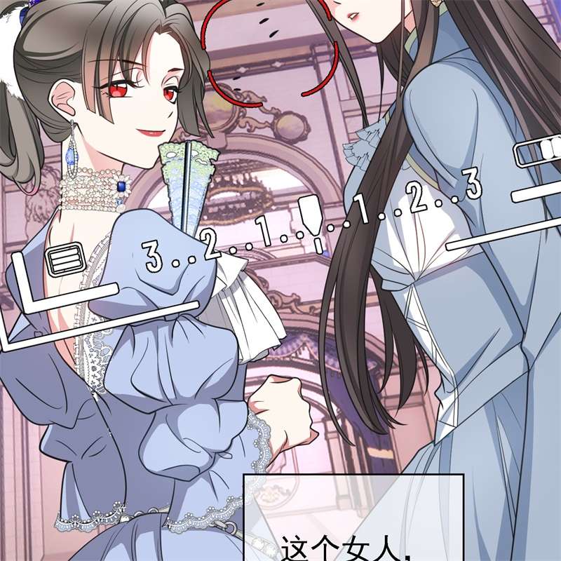 要被吃掉了76