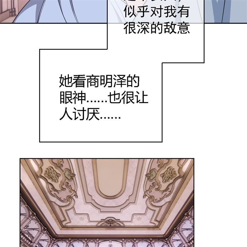 要被吃掉了76