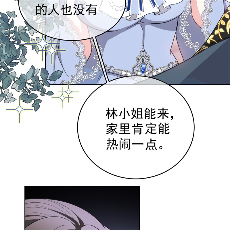 要被吃掉了76