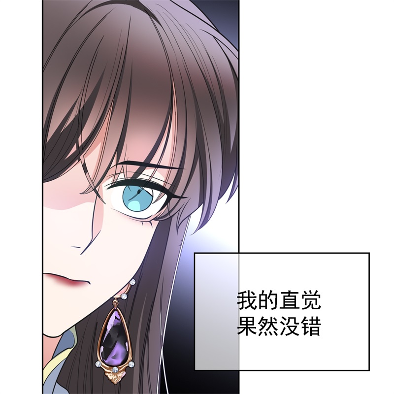 要被吃掉了76